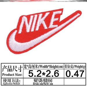 耐克标志logo贴鞋补丁贴刺绣衣服帖图案装饰大号小号贴花个性布贴