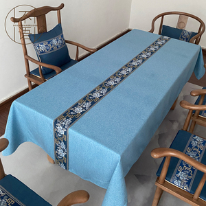 蓝色新中式茶席桌布茶艺棉麻防水餐桌布长禅意茶布桌旗提花日系