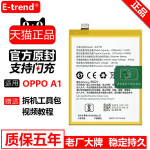 适用oppoa8电池原装大容量a7原厂a3s正品官方更换a5s手机电板增强版