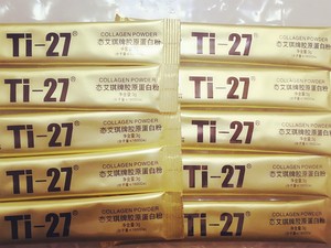 Ti-27态艾琪牌胶原蛋白粉30袋 全国包邮收到可验货