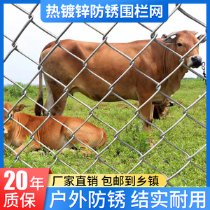 【铁丝网围栏防护牛羊】铁丝网围栏防护牛羊品牌,价格 - 阿里巴巴