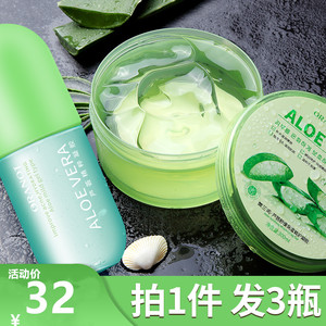 台湾雅芙祛痘膏