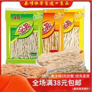 波力渔趣40g多口味/零食鱼干丝鱼柳丝鱼条鱼趣鱼糜制品儿童零食