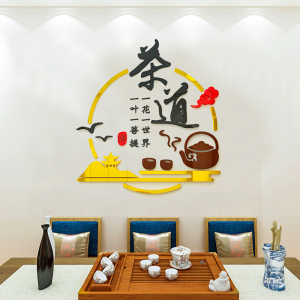 茶叶店铺背景装饰