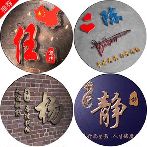 头像高清图片姓氏艺术字图片情侣专属古风定制质感头像库设计19