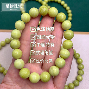 天然菜花玉手串含硒元素鹅黄色显白黄金玉稀有玉器单圈男女手链
