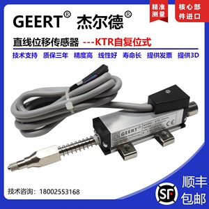 GEERT直线位移传感器KTR高精度自复位弹簧回弹式微型精密电子尺
