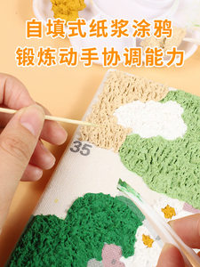 兔年纸浆画材料半成品可爱自主diy工具套装新春中国风材料包创意
