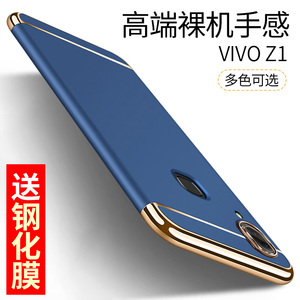 适用于VIVOZ1手机壳新款z1保护壳电镀全包磨砂硬壳男款女防摔超薄套