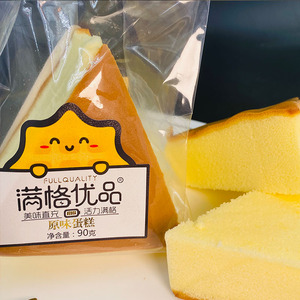 新欧乐满格优品纯蛋糕小包装原味2kg整箱软面包糕点早餐零食品