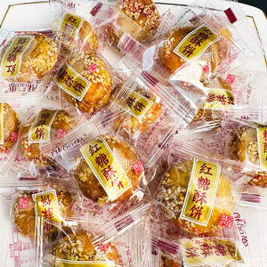 酥品惠红糖酥饼义乌特产酥饼休闲年货零食独立小包装