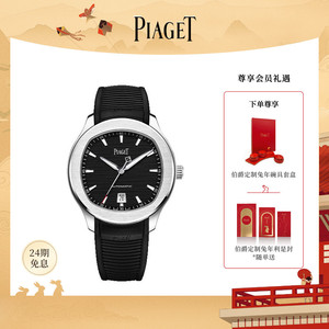 Piaget伯爵官方PIAGET POLO精钢男士机械腕表可替换橡胶表带手表