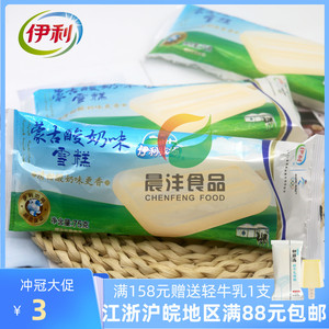 【新品】伊利牧场冰淇淋蒙古酸奶雪糕酸奶口味冰激凌冷饮童年棒冰