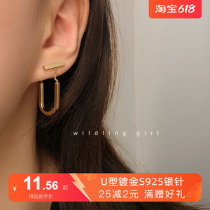 金色u型字母耳环女2024年新款潮网红小众设计感s925银针耳钉耳饰