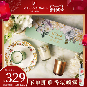 wax lyrical英国进口香薰蜡烛礼盒生日蜡烛礼盒香氛新婚礼物无烟