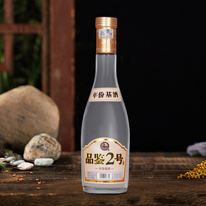 白酒 52度扳倒井品鉴2号500ml 浓香型 纯粮食酒 自饮