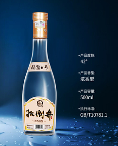 扳倒井酒42度