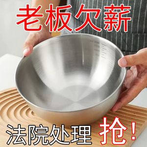 316不锈钢料理盆碗带刻度打蛋和面沙拉冷面凉拌水果烘焙家用碗