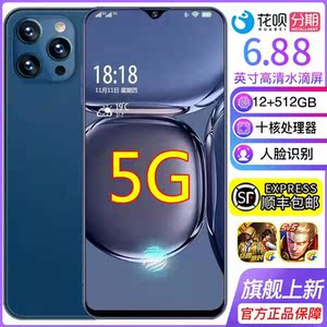 全新正品i12学生价游戏安卓百元便宜全网通智能手机赠华为苹果线