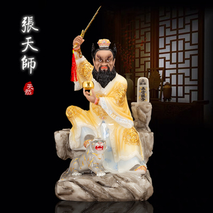 汉白玉龙虎山张天师神像道教祖师爷正一派张道陵道长家居供奉摆件