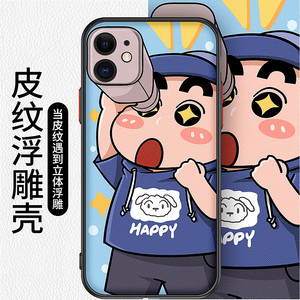 望远镜小新适用苹果11手机壳创意卡通iphone11网红潮牌11promax镜头