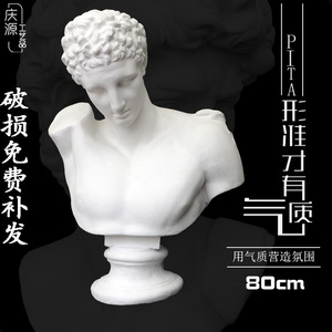 赫尔墨斯石膏像摆件石膏像美术教具画室装饰雕塑素描写生专用石膏