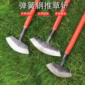 农用手工锻打加厚除草铲刨草专用锄头推草铲全钢月芽铲子铲草工具
