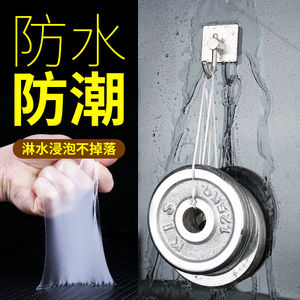 超强力双面胶透明贴无痕防水瓷砖挂钩粘贴浴室墙壁蚊帐照片汽车用