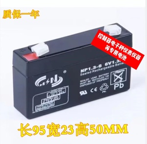MSN蓄电池NP1.3-6 6V1.3AH电子秤 天平秤 考勤刷卡机 应急灯电瓶