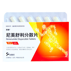 苏榕 尼美舒利分散片 0.1g*12片/盒