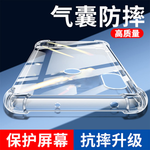 气囊防摔壳适用红米NOTE5硅胶保护note5pro手机套超薄note6pro软透明四角加厚镜头全包男女新款个性简约创意