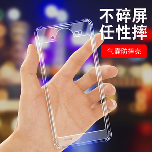 VIVO NEX-2双屏版气囊防摔手机壳硅胶保护套全包超薄软套透明加厚防滑镜头保护外壳新款个性简约创意