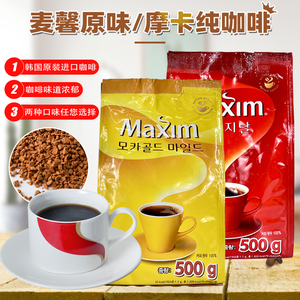 韩国进口 东西麦馨纯咖啡颗粒粉maxin黄摩卡咖啡500g速溶咖啡伴侣