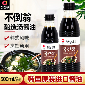 韩国进口清净园自然熟成纯发酵汤用酱油海带汤料理酱油炖汤500ml