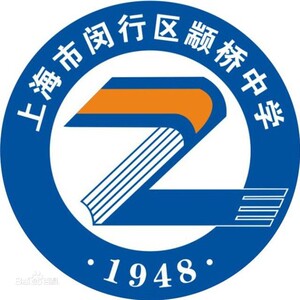 上海市闵行区颛桥中学夏短袖短裤春秋季套装冬装男女同款校服中性