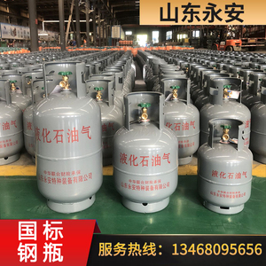 家用10公斤液化石油气瓶10kg千克钢瓶户外煤气罐小瓶便携式十公斤