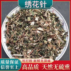 绣花针草药野生