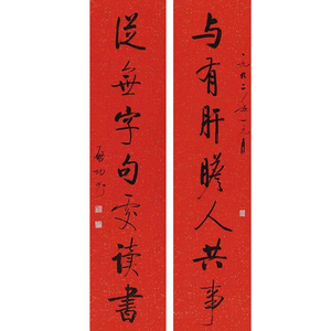 004人付款淘宝定制书法手写对联字画真迹毛笔字代写模仿书法名家作品