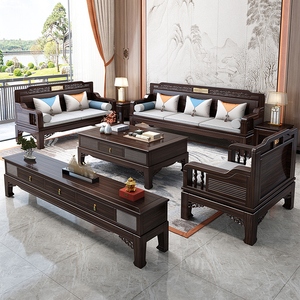 【乌金木沙发】乌金木沙发品牌,价格 - 阿里巴巴