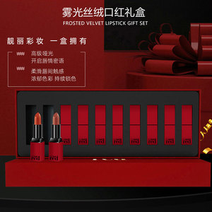 迪奥女排时尚芭莎中国红口红套盒官方限量版正品十支礼盒套装10色