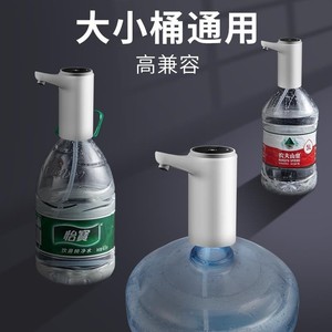 饮水机抽水器农夫山泉12升桶装5l矿泉水按压出水器取水电动压水器