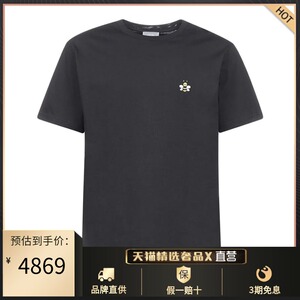 dior 迪奥 春秋 dior x kaws限量联名男士蜜蜂刺绣短袖t恤