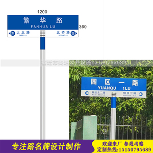 广东八角柱路名牌交通道路指示牌多方向标志牌网红牌指路牌
