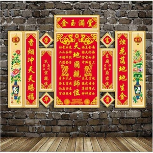 天地钻石画