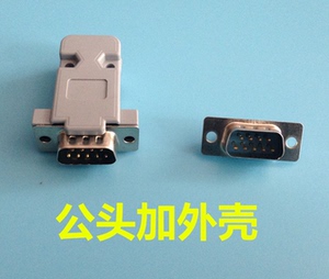 地磅仪表显示器插头 9针插头公母地磅线a12 a27 a9 仪表使用