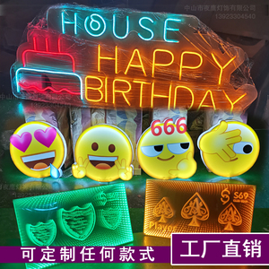 发光生日举牌黑桃a香槟王手举牌ktv充电气氛道具酒吧台卡霓虹灯