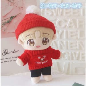 黄子韬周边周边黄子韬q版周边娃娃玩偶周边公仔20cm娃猪毛绒玩具