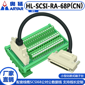 SCSI 68端子板中继采集卡68芯CN接口 转接板HPCN 68PIN CN型母端