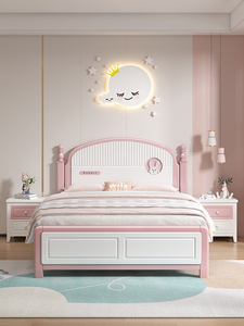 实木儿童床1.2米粉色公主床1.5米青少年女孩1.35米高箱储物床