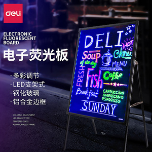 得力a型架led电子发光黑板挂式立式荧光板8732钢化玻璃带支架广告牌